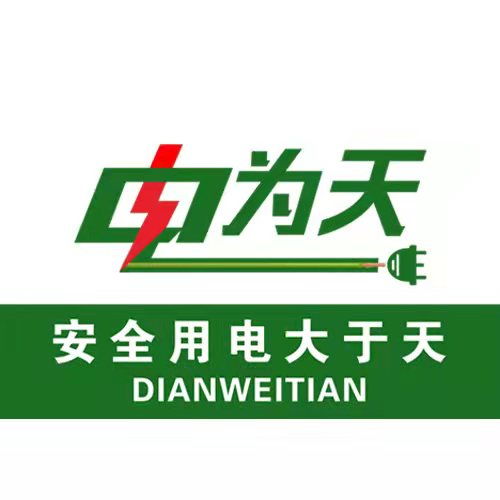为用电安全打造 电为天 香港源发科技推出新一代智能保护器