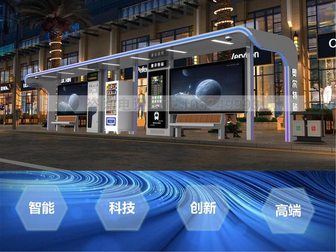 港湾式智能公交站台候车亭现代新款抗风抗震语音播报结构安全