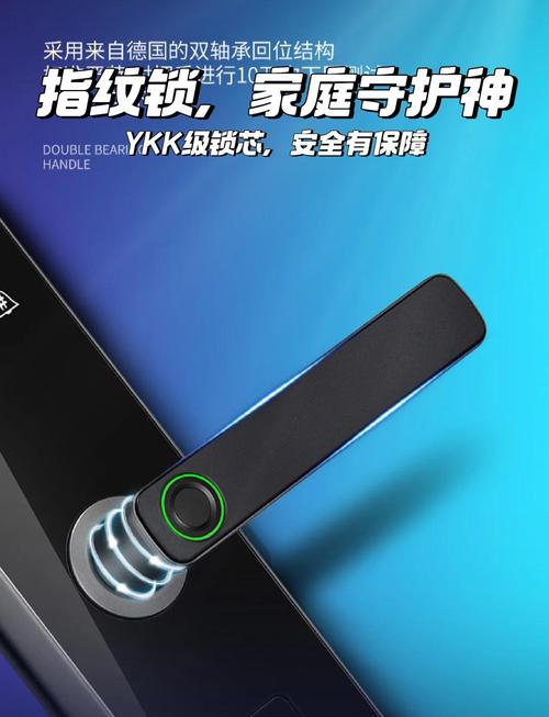 这款产品不仅科技感十足,还代表了安全与便捷的完
