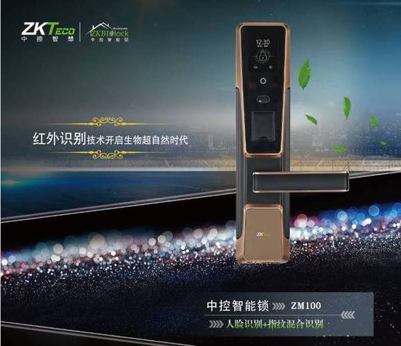 智能门锁已成为智能家居"新宠",您跟上时代的脚步了吗?