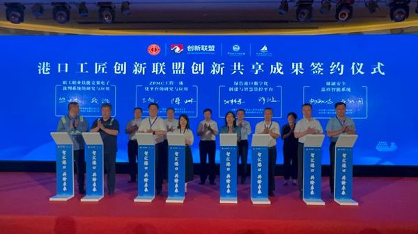 智慧航海 畅行未来 2024中国航海日活动周港口工匠创新交流营点亮滨海新区